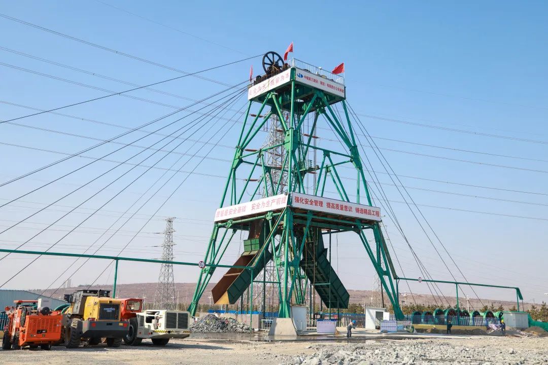 ▲凤凰山铁矿进风井井架