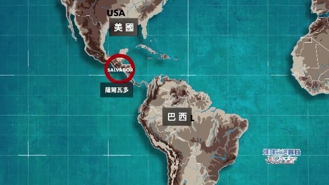 萨尔瓦多黑帮情仇