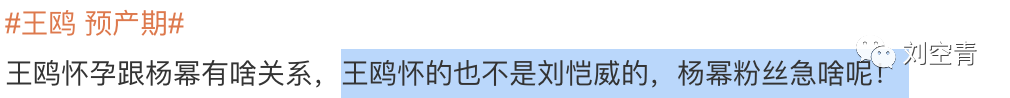 被骂是颠婆，不冤枉！