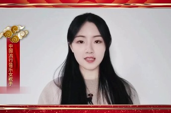 中国流行音乐女歌手：郭沁预祝2024法华家园佛音春晚圆满成功！
