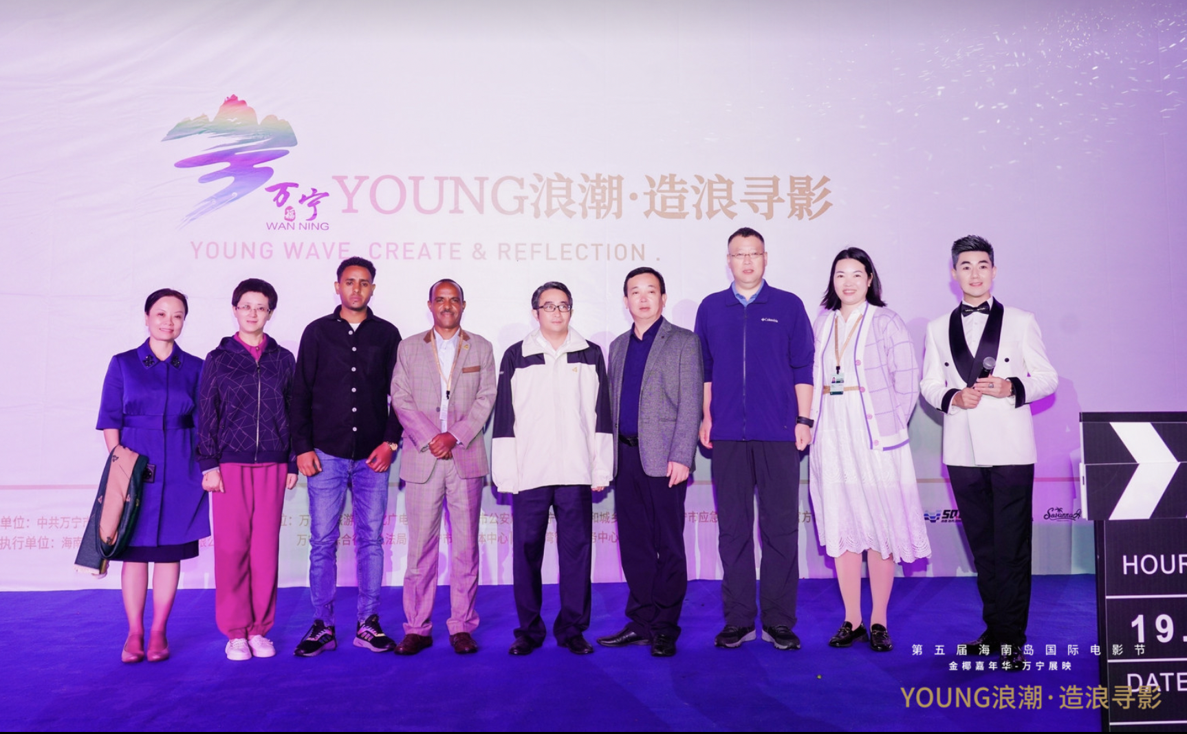 第五届海南岛国际电影节“金椰嘉年华”万宁展映活动启动