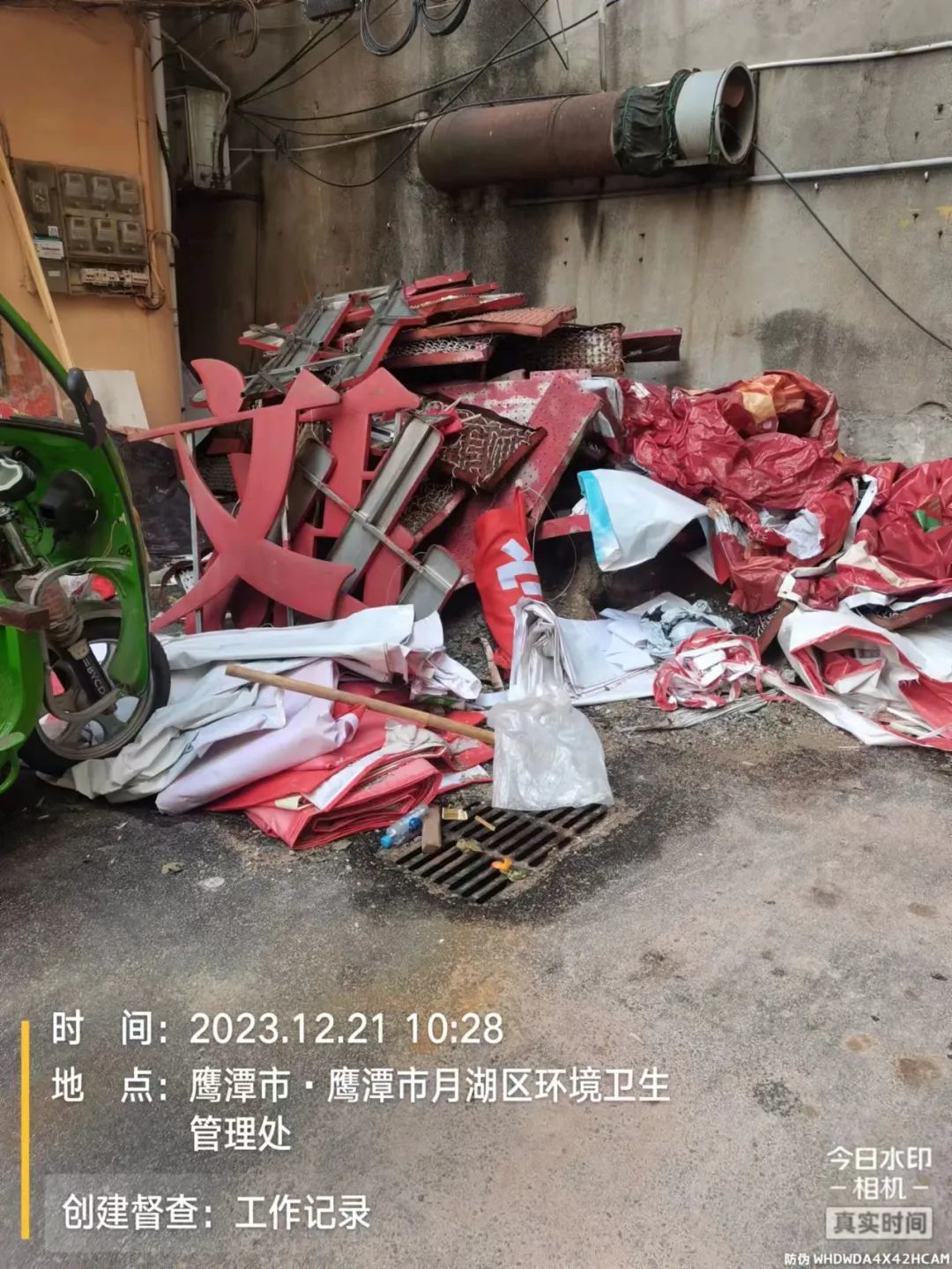 督查曝光！龙虎山景区花语世界灯罩破损 一号停车场杂物乱堆乱放