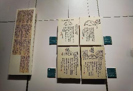 （第四单元时代意像）