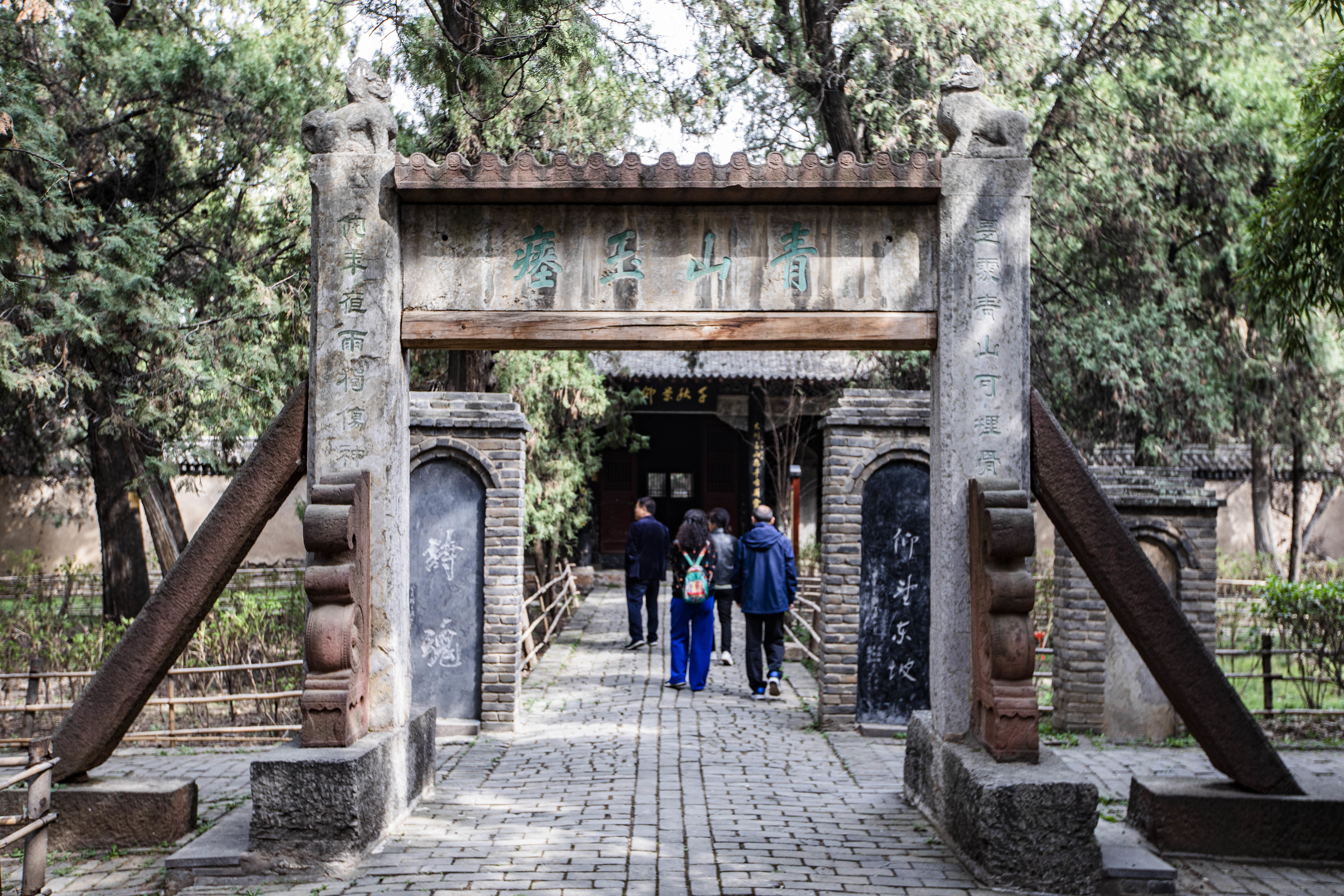 中国传统村落巡礼之九：苏坟寺村——因文豪而兴的村落
