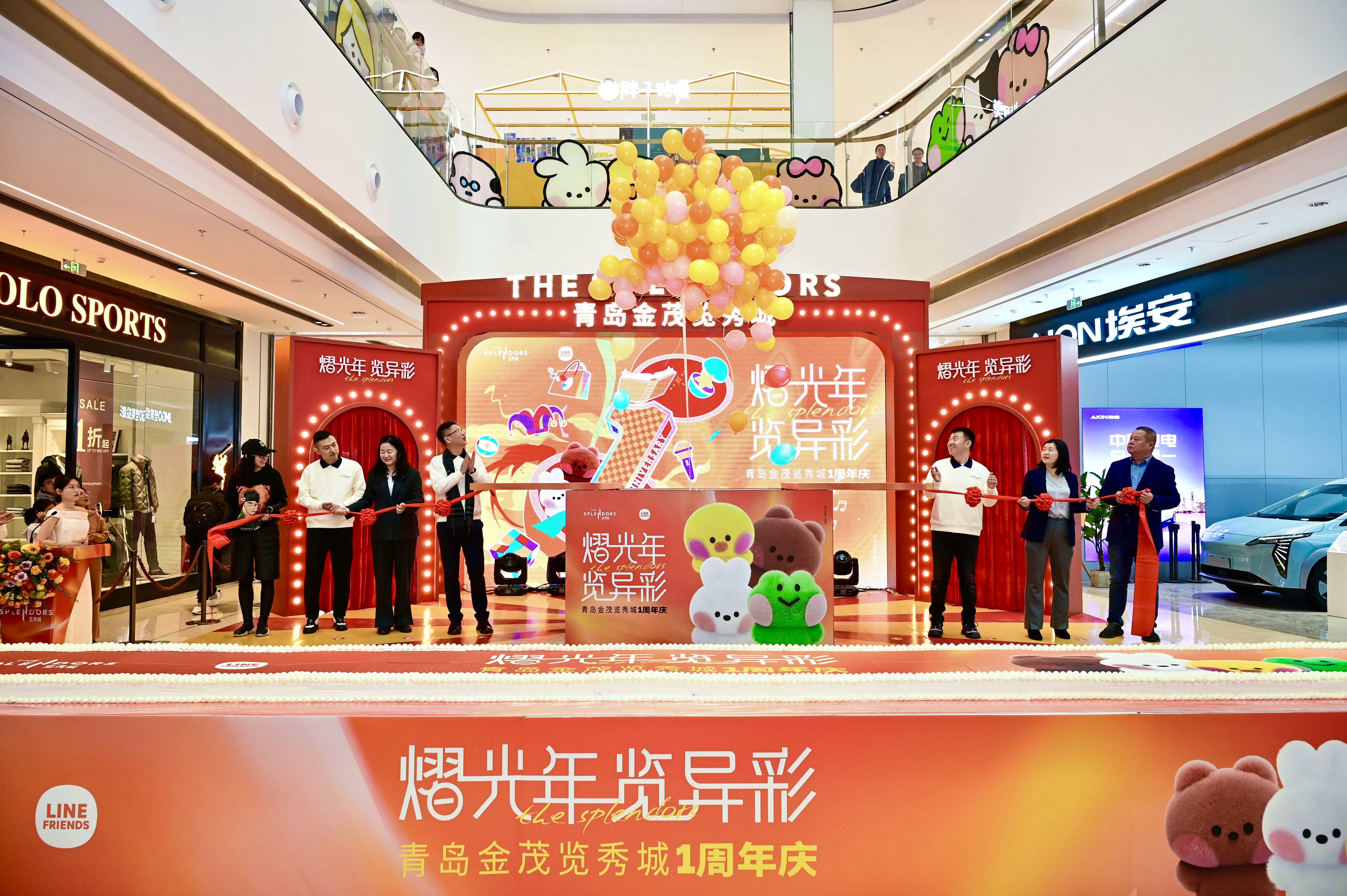 「熠光年 览异彩」青岛金茂览秀城一周年庆,与城市“共生共成长“