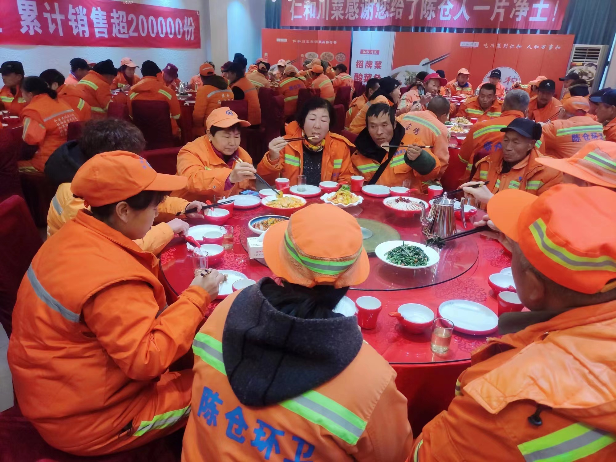 宝鸡市陈仓区：冬至爱心饺 浓浓环卫情