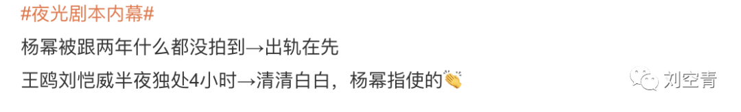 被骂是颠婆，不冤枉！