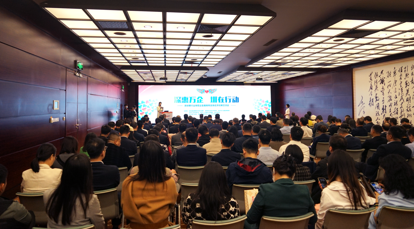春华秋实砥砺耕耘,岁物丰成硕果累累 | “深惠万企 圳在行动”金融服务实体经济成果专场亮相金博会