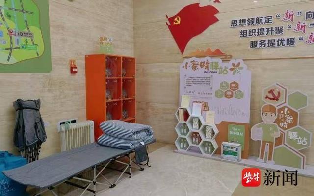 紫牛新闻 图