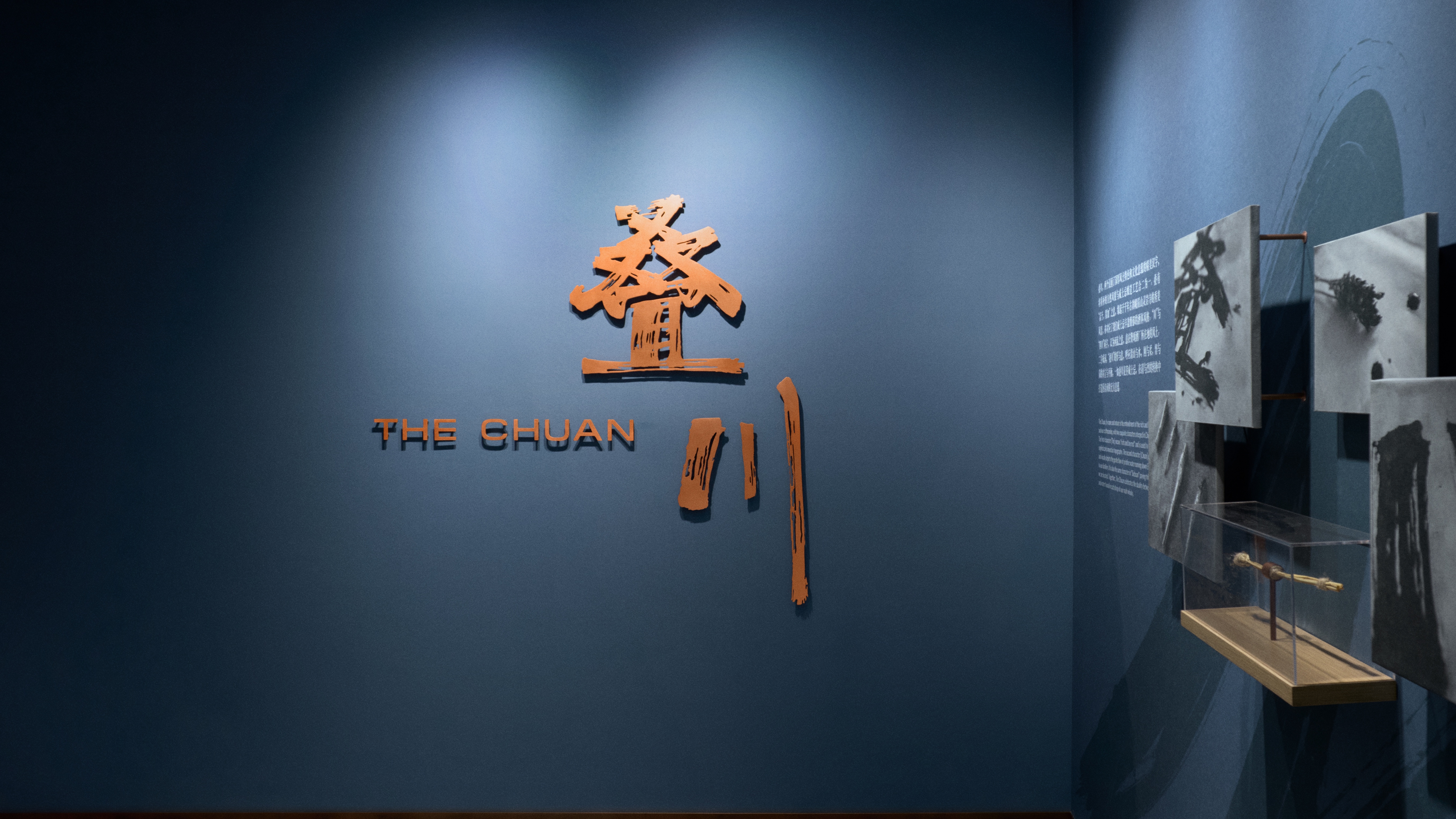 保乐力加隆重推出中国原产叠川纯麦芽威士忌
