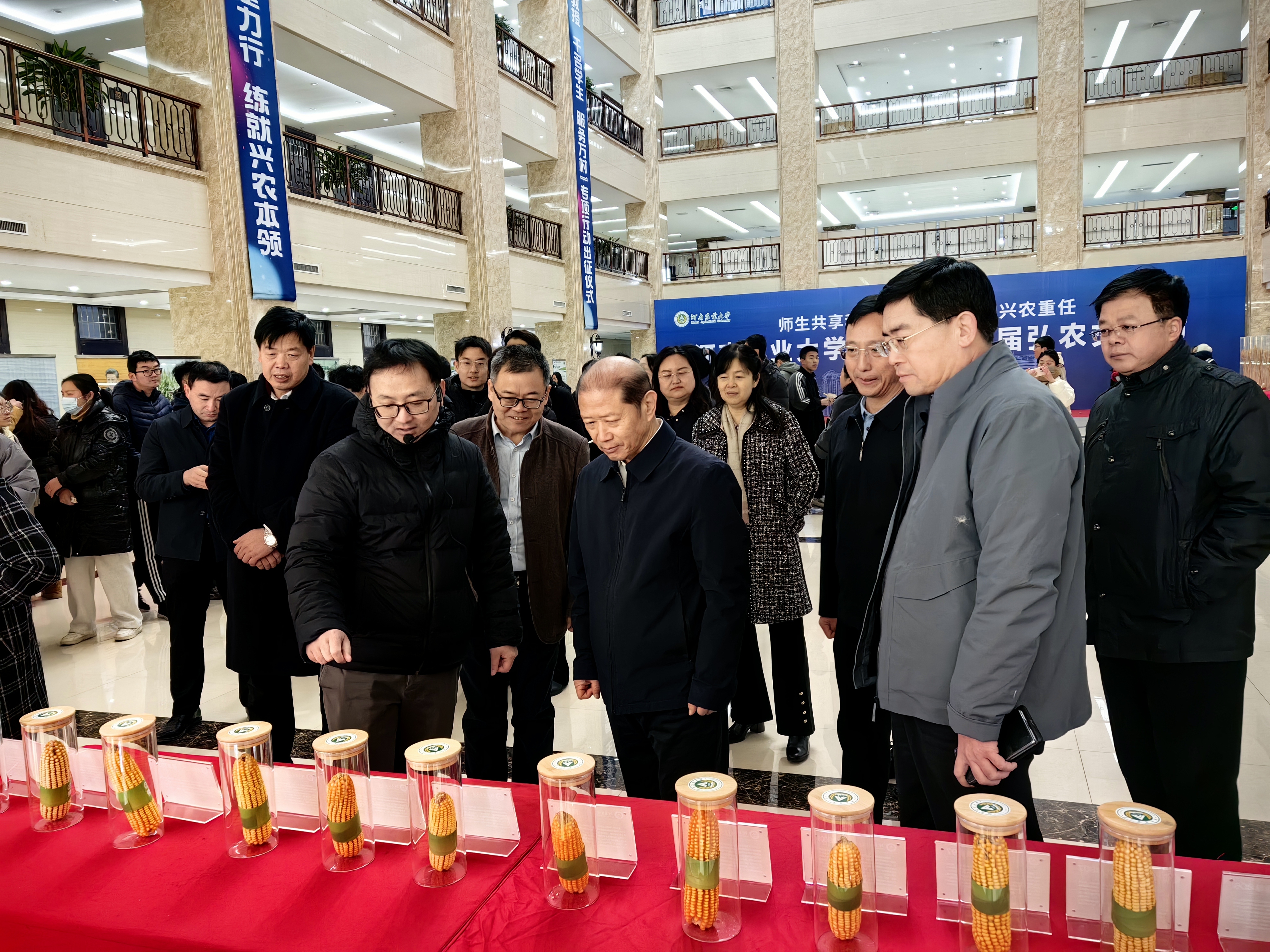 共享科技成果,担当兴农重任 河南农业大学举办第七届弘农文化节