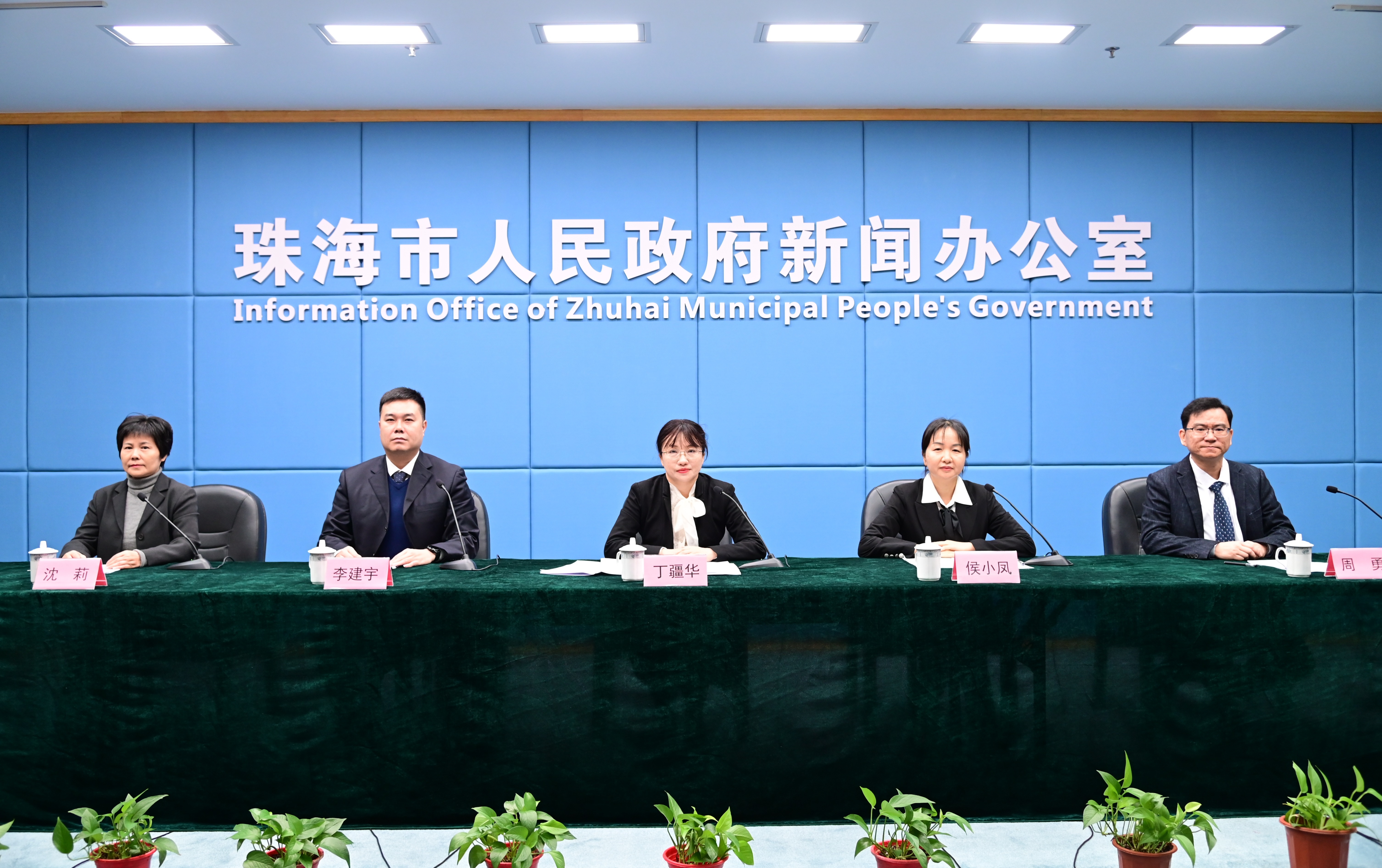 发布会现场