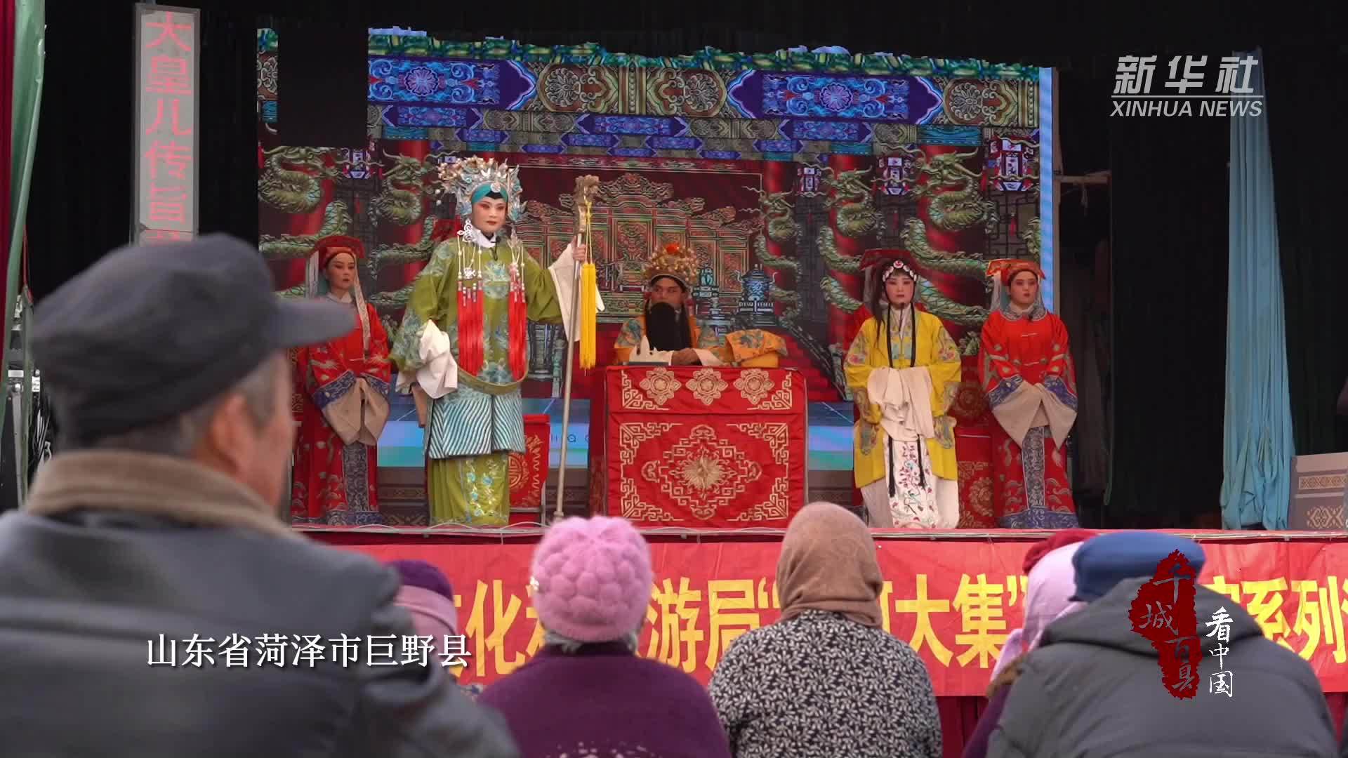 千城百县看中国｜山东巨野：冬至到 暖意浓