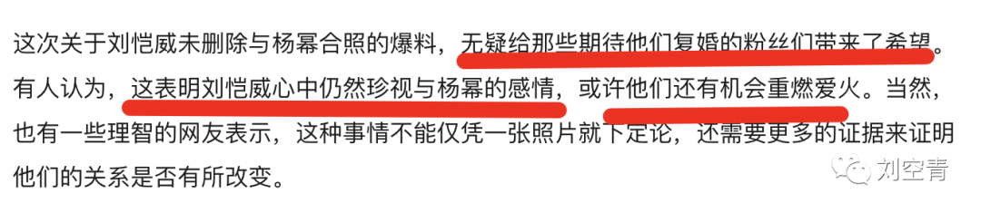 被骂是颠婆，不冤枉！