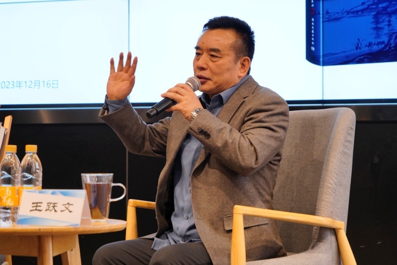 王跃文谈兴甚浓。