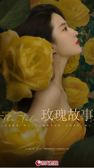 2024东方卫视&middot;百视TV开放大会发布新片单，跨年盛典首批艺人阵容揭晓