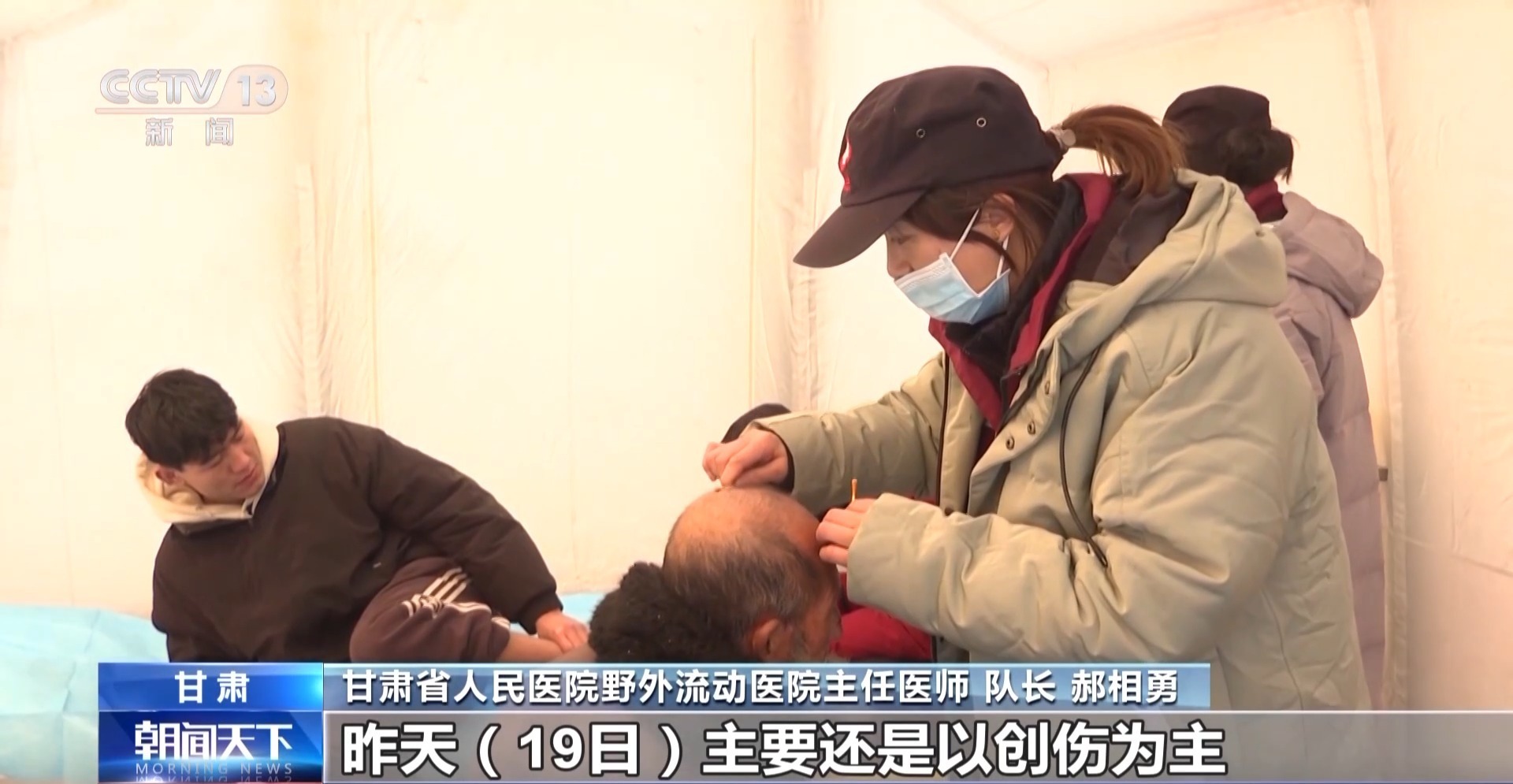 积石山县第一批活动板房开始搭建　优先安置这些人群