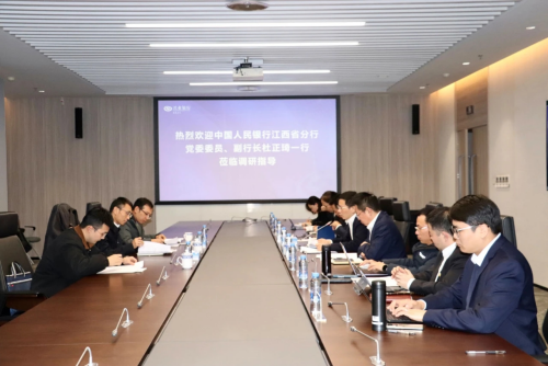 中国人民银行江西省分行副行长杜正琦一行在兴业银行南昌分行调研