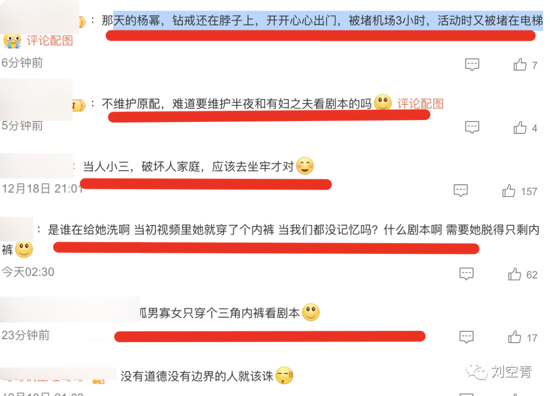 被骂是颠婆，不冤枉！