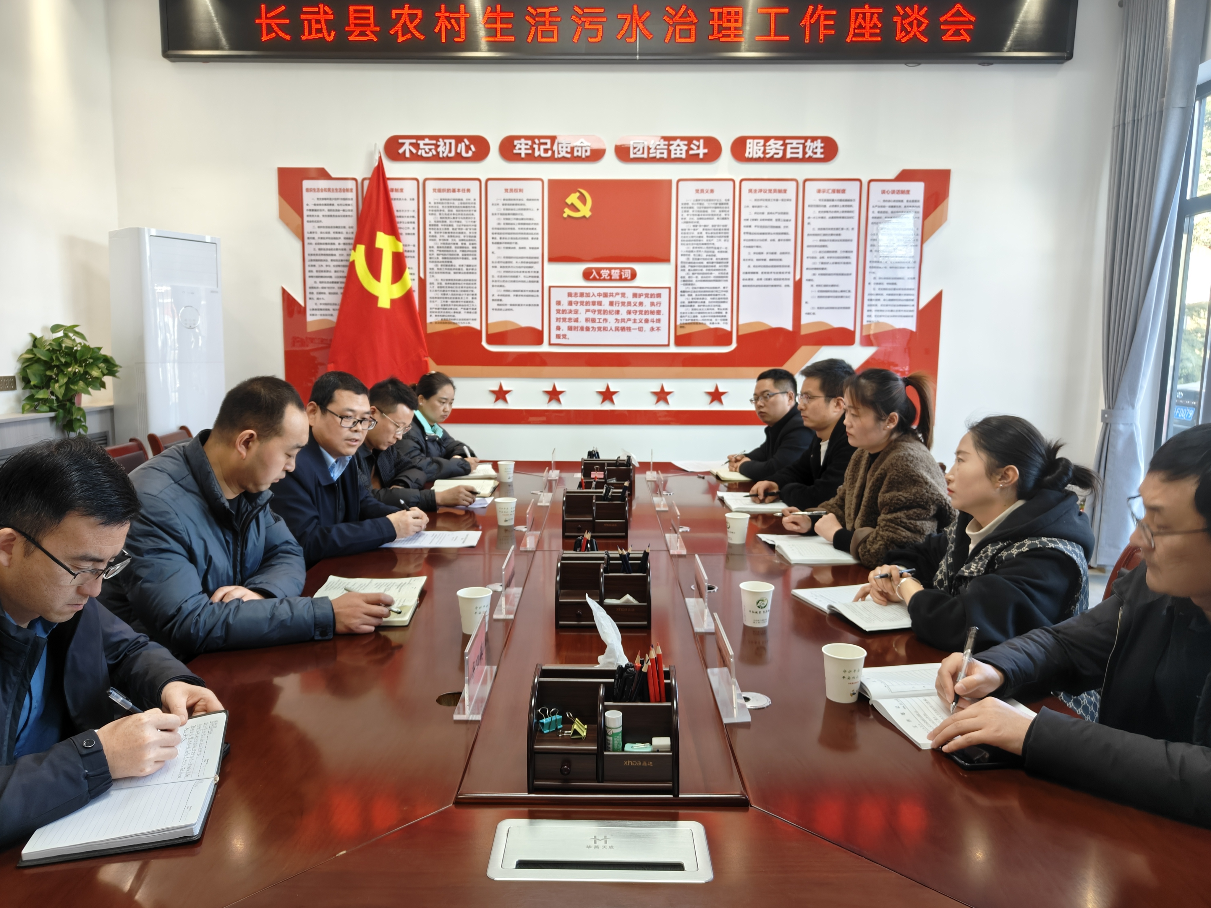 长武县召开农村生活污水治理工作现场观摩会