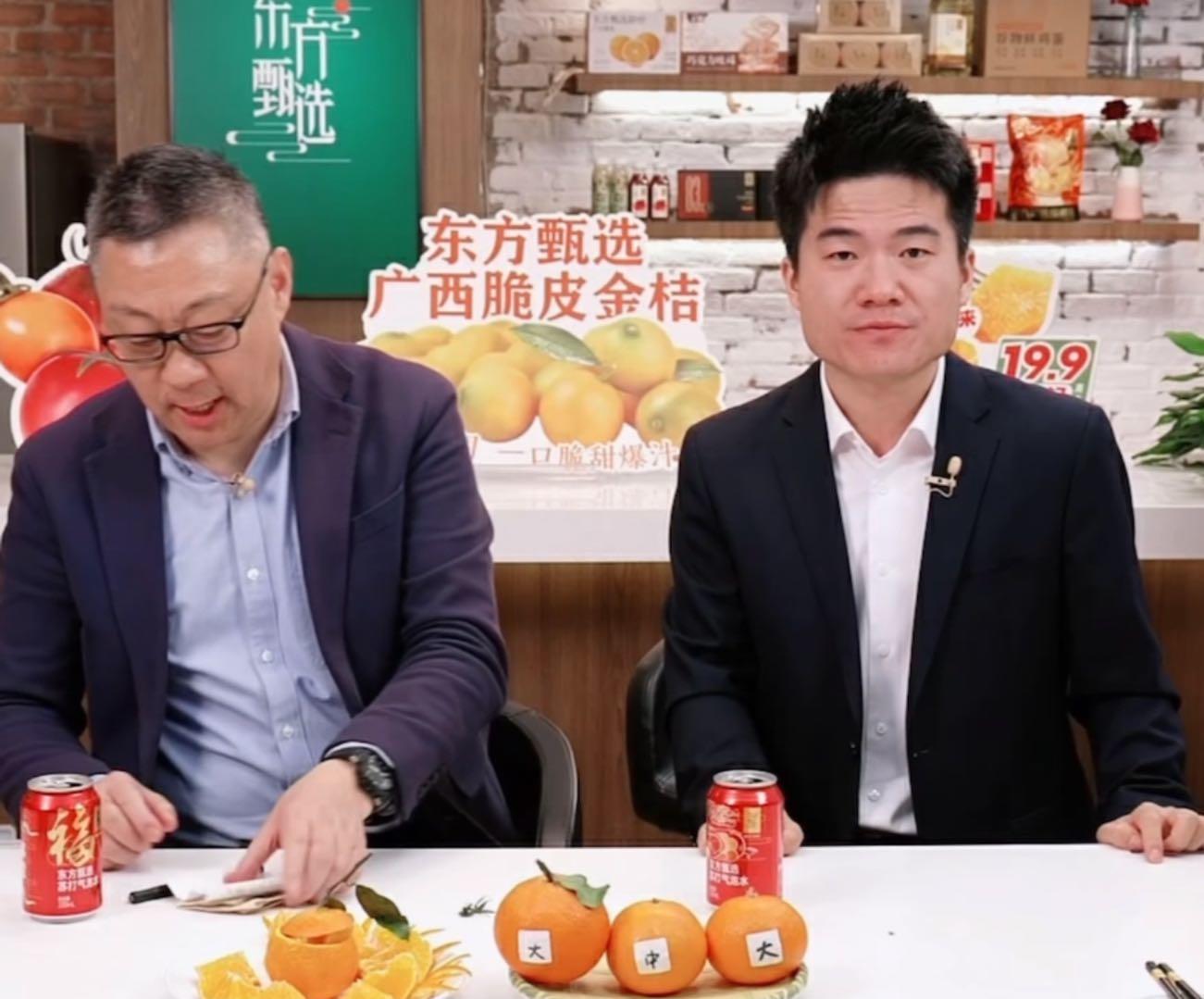 董宇辉回应“弼马温”官职：不是弼马温，有职权 - 吾爱微网