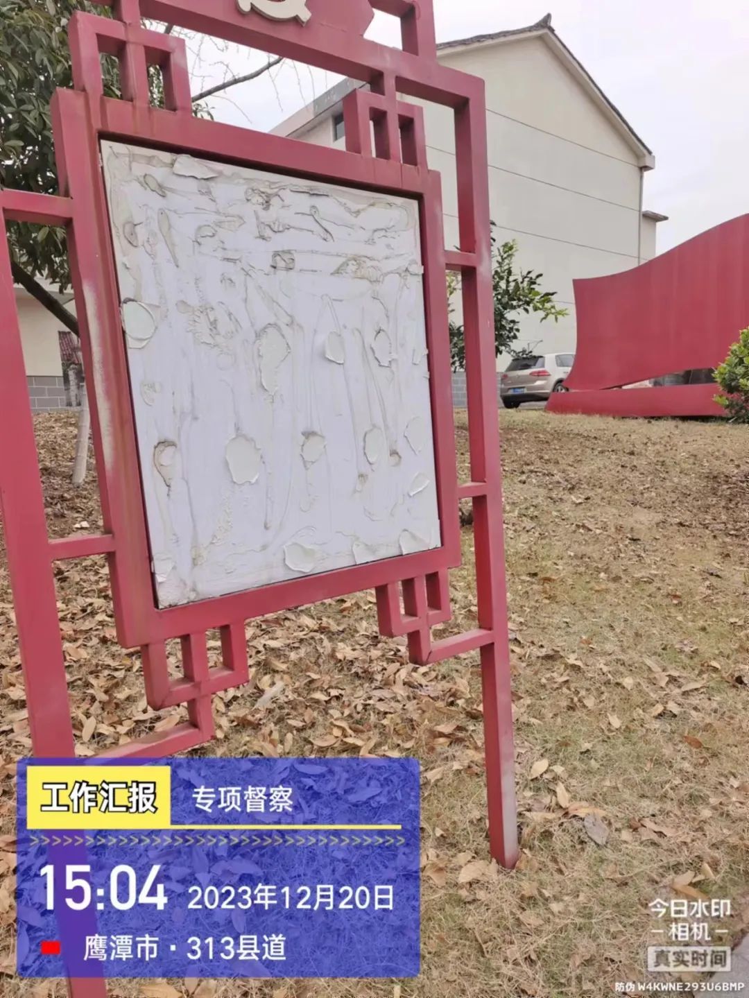 督查曝光！龙虎山景区花语世界灯罩破损 一号停车场杂物乱堆乱放