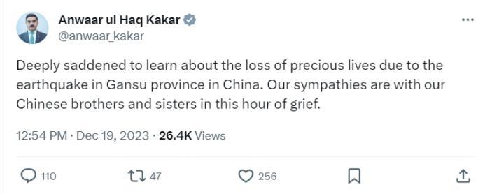 图片来源：巴基斯坦总理卡卡尔社交媒体截图