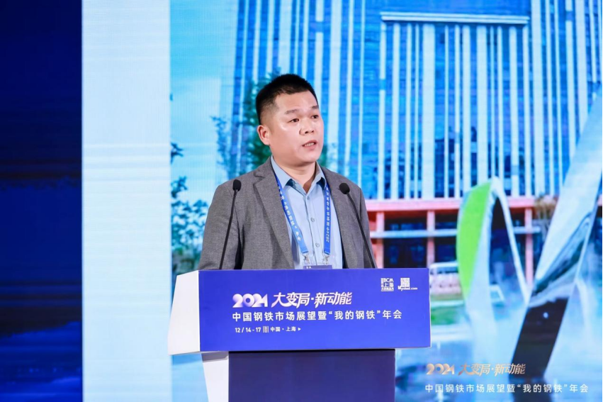 南京钢铁股份有限公司市场部副部长 周金雷