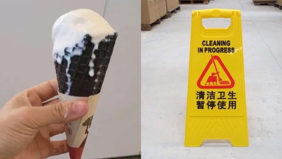 吃雪糕时掉一块致人摔成十级伤残，法院：作为危险源的制造方，担责40%