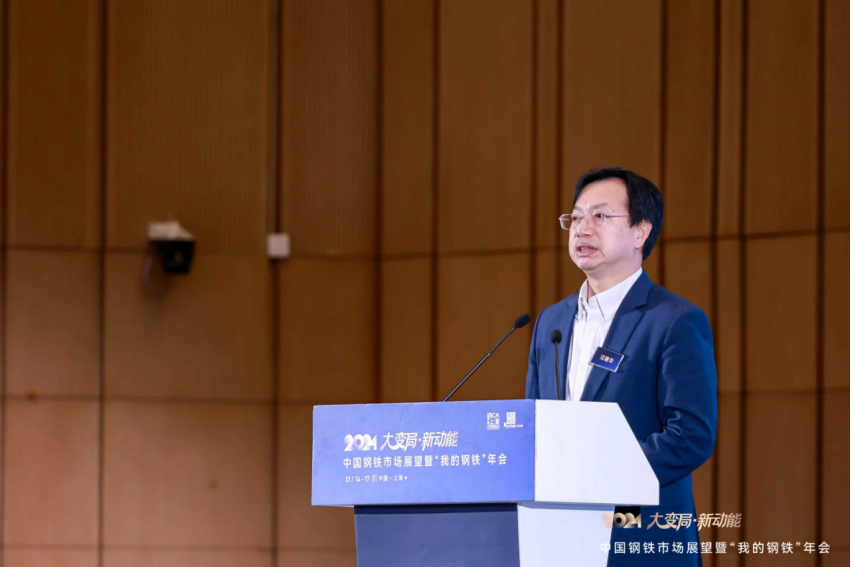 上海钢联电子商务股份有限公司钢材首席分析师 汪建华