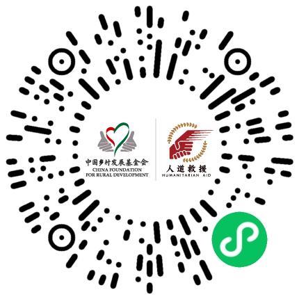 扫一扫申报以工代赈重振家园凤凰网甘肃_凤凰网