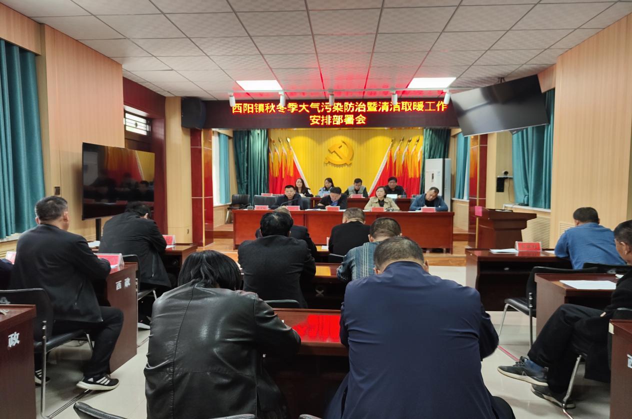 三原县西阳镇∣强化细化工作措施 打好大气污染攻坚战凤凰网陕西_凤凰