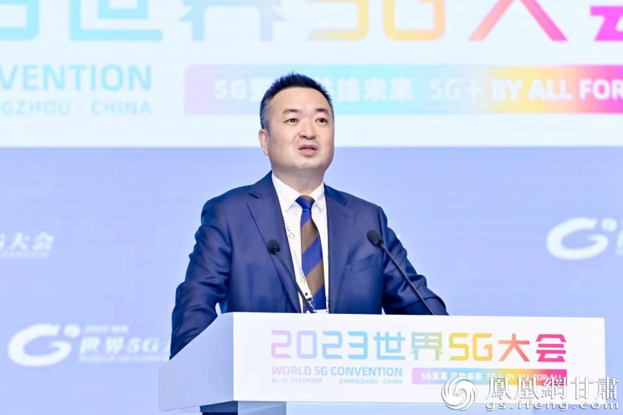 “2023世界5G大会—5G与智慧农业育种论坛”上，中国联通政企客户事业群副总裁杜宁让发表主题演讲。