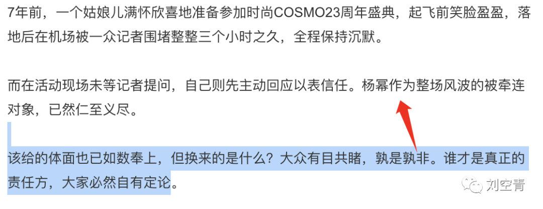 被骂是颠婆，不冤枉！