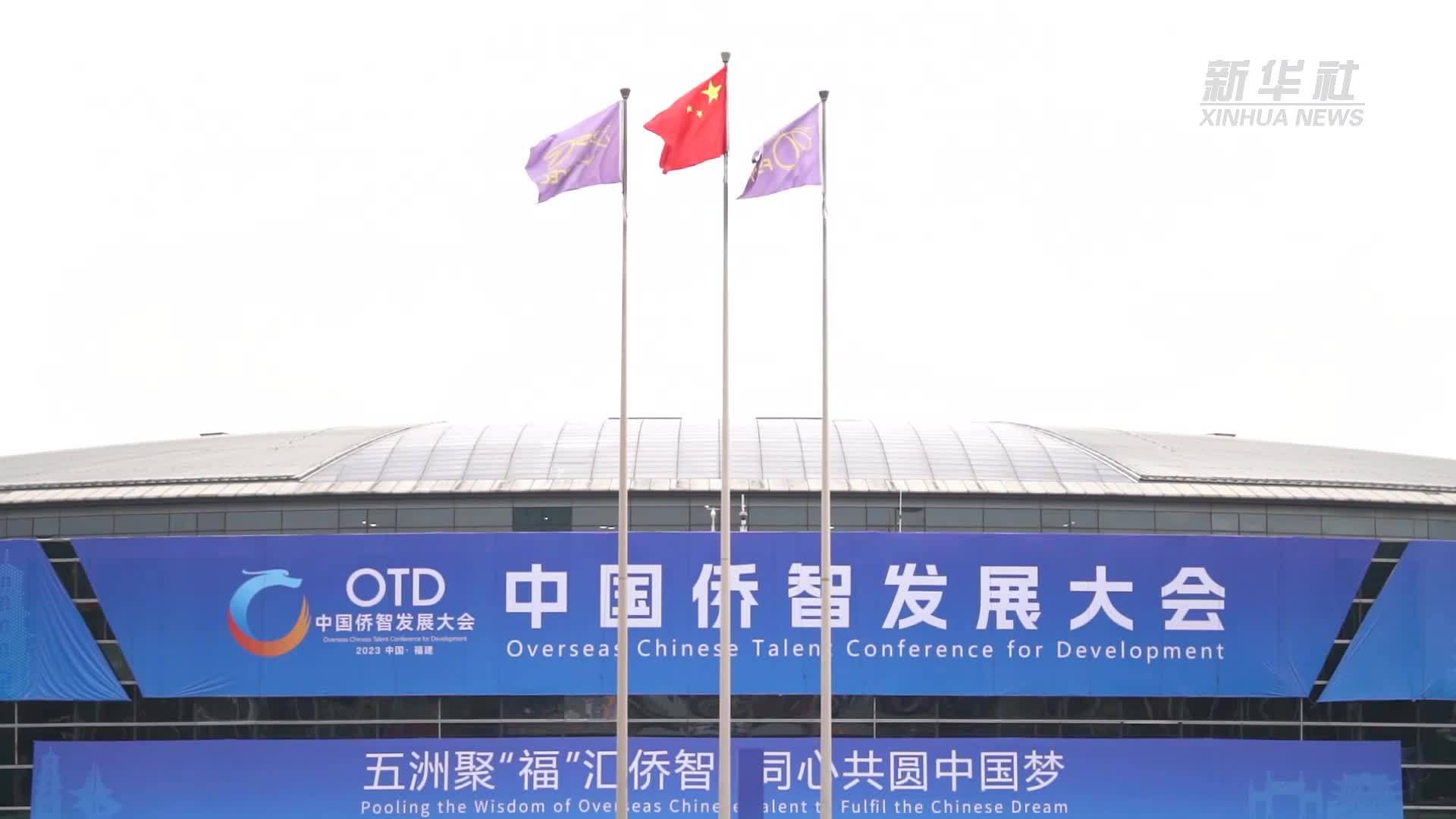 以侨为桥 中印尼“两国双园”食品产业联动发展