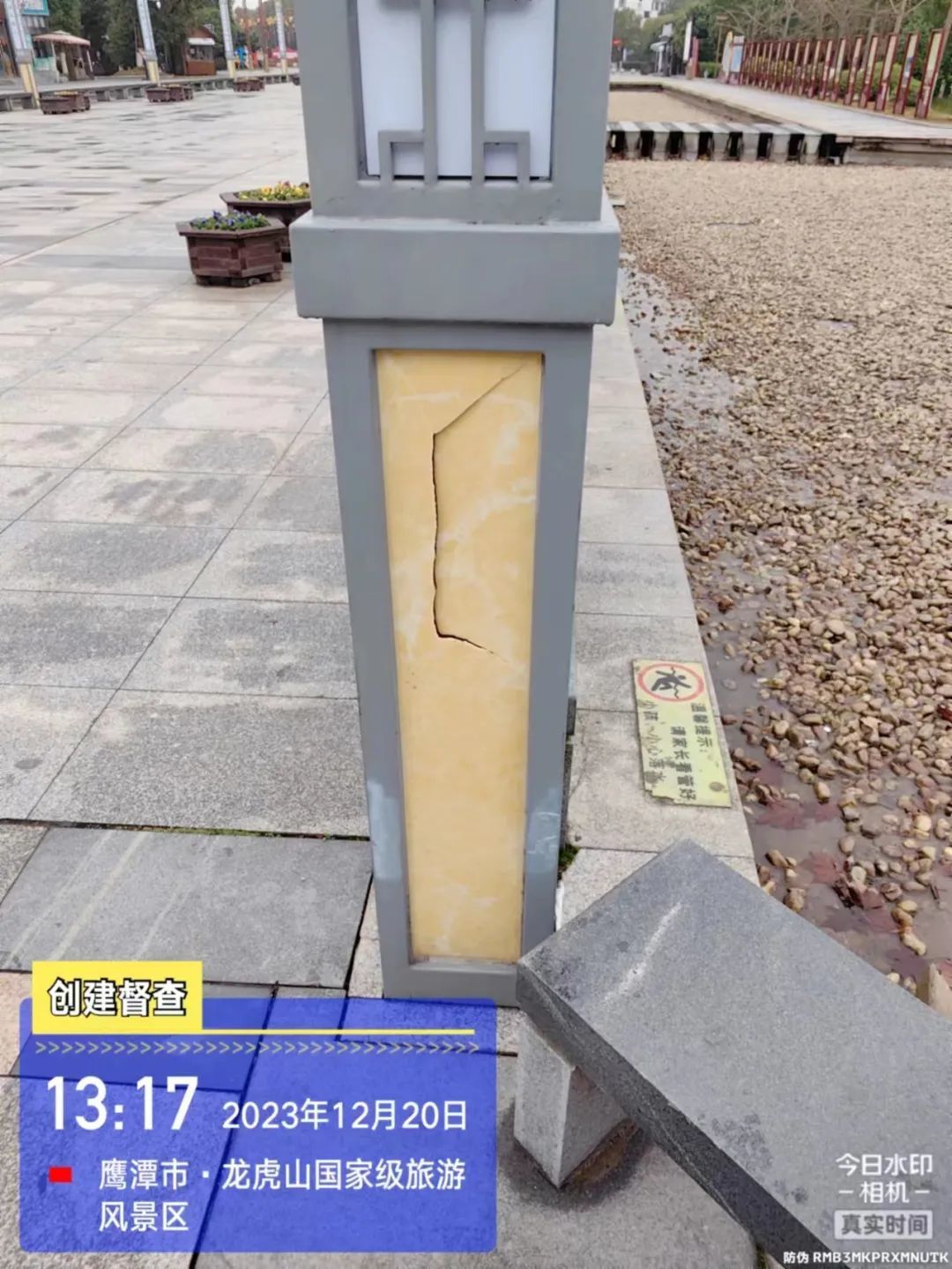 督查曝光！龙虎山景区花语世界灯罩破损 一号停车场杂物乱堆乱放