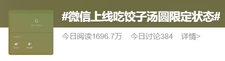 微信突然更新，新功能太炸了 - 吾爱微网