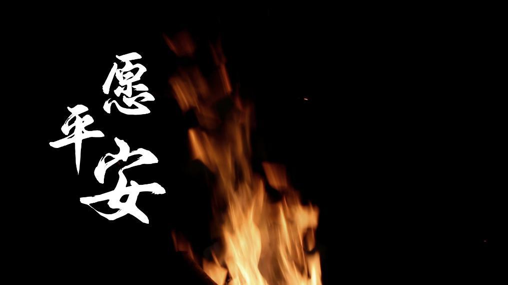 地震后的24小时，他们这样度过