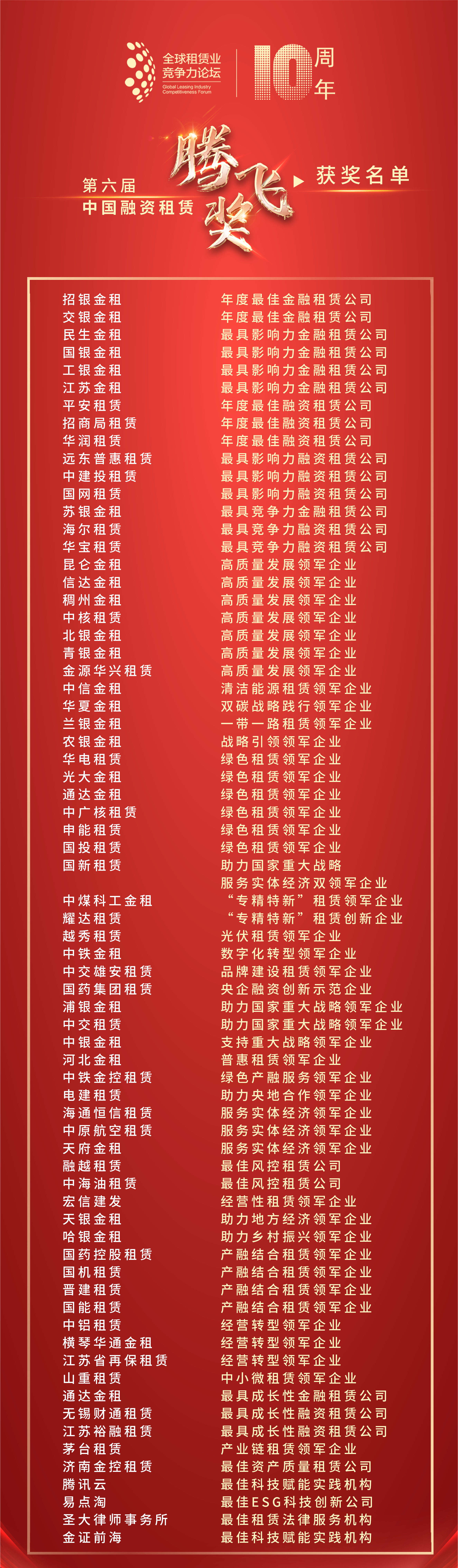 微信图片_20231218141156.png