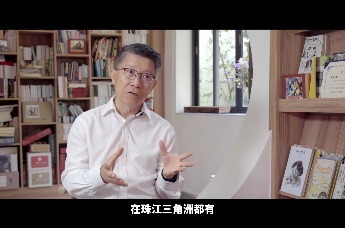 解愠之友|学者李津逵访谈 “圳在此”——海洋文明视野下的深圳