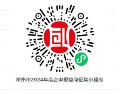 常州如何实现高新技术企业增幅全省第一？