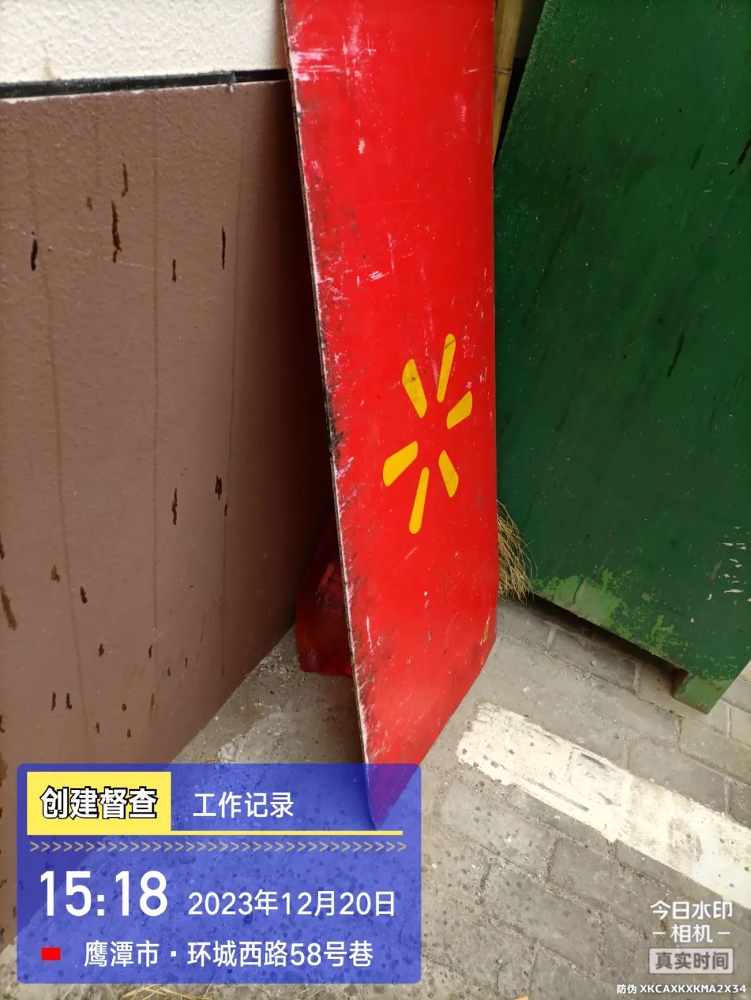 督查曝光！龙虎山景区花语世界灯罩破损 一号停车场杂物乱堆乱放