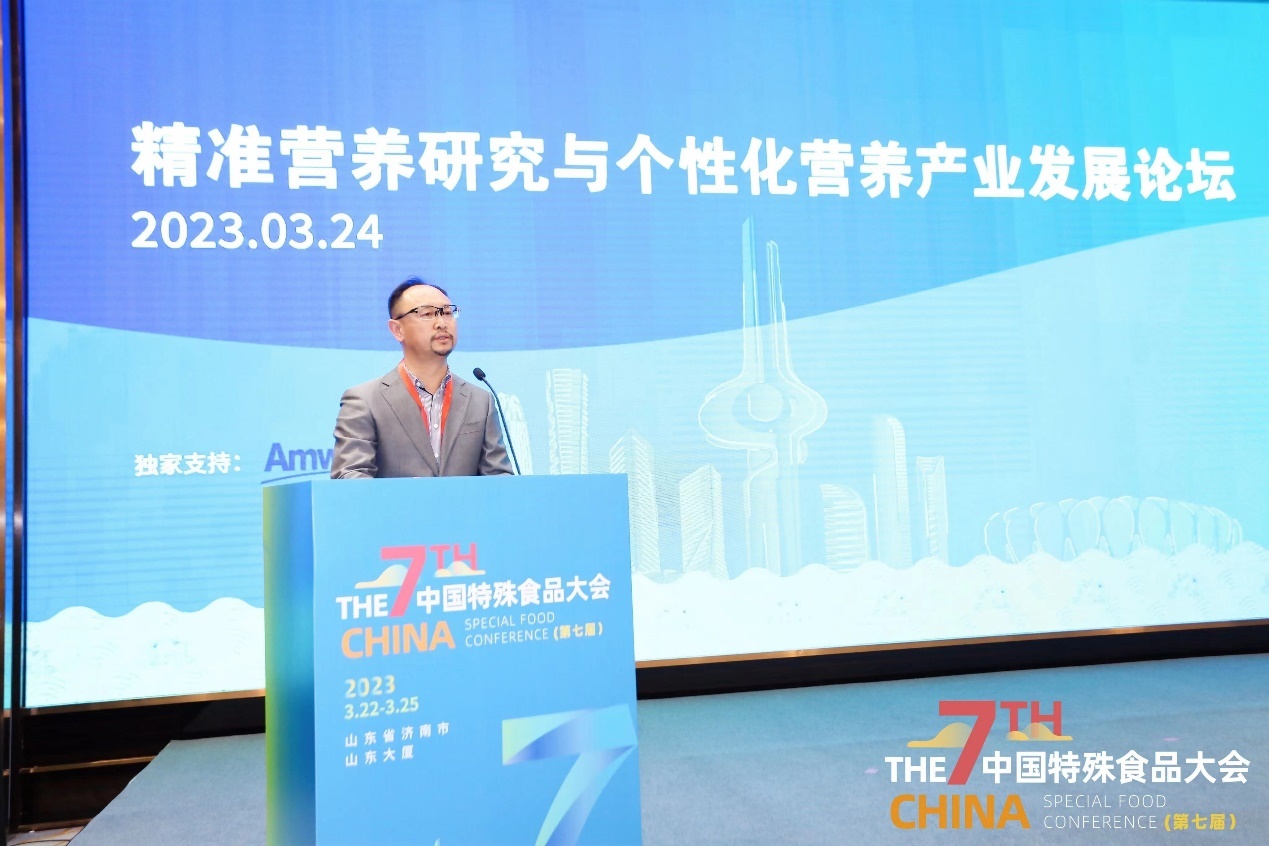 安利聚焦个性化营养推动健康产业个性化、专业化、服务化(图4)