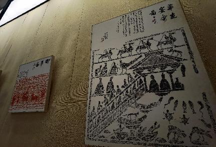 “我心向齐---崔勇波书画回乡汇报展”在淄博齐文化博物馆隆重开幕