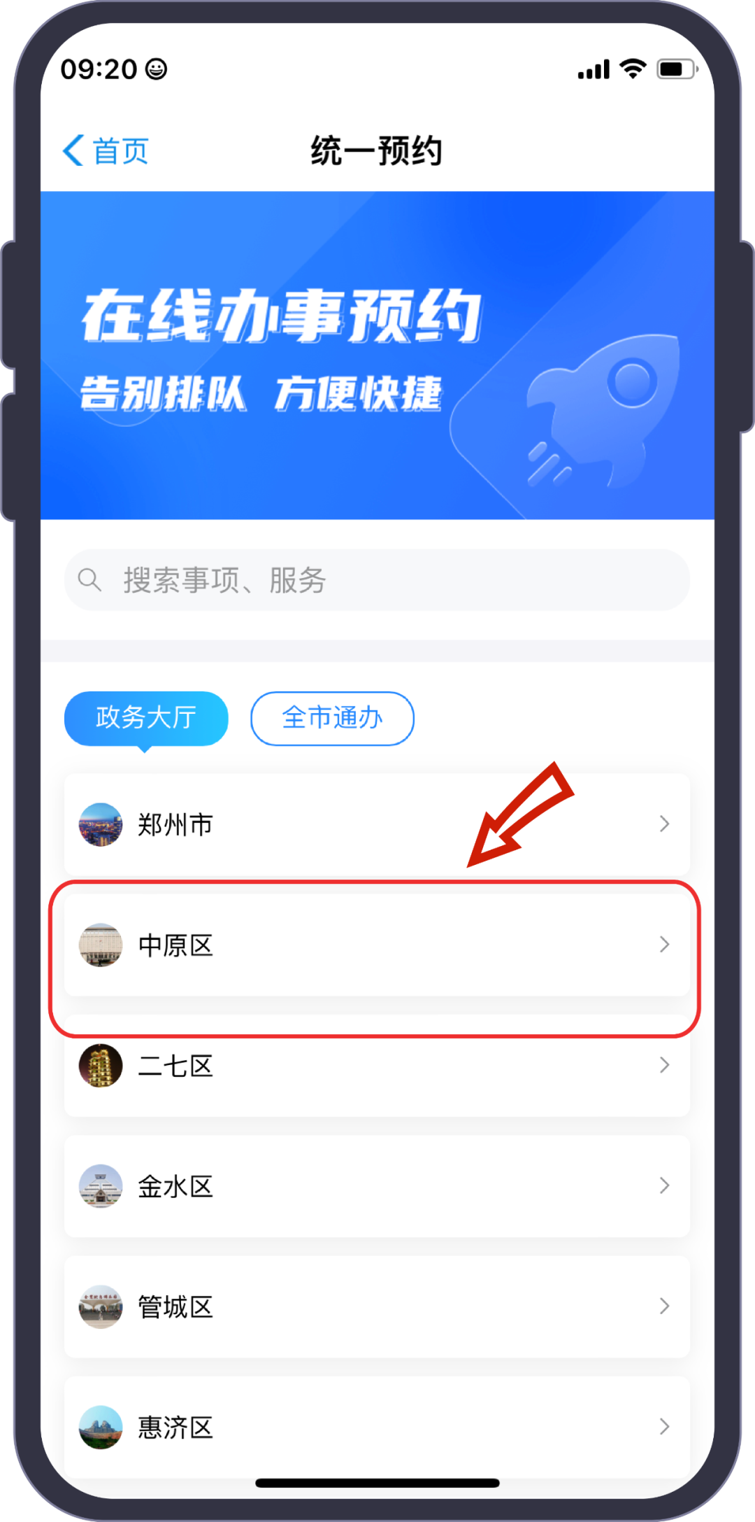 878F54D4C132D7216B2C505ACA211D5CA7B047CF_size412_w1080_h2175.png