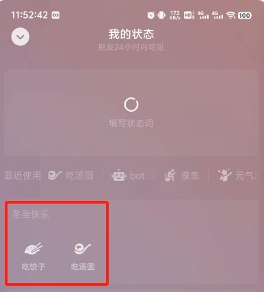 微信突然更新，新功能太炸了 - 吾爱微网