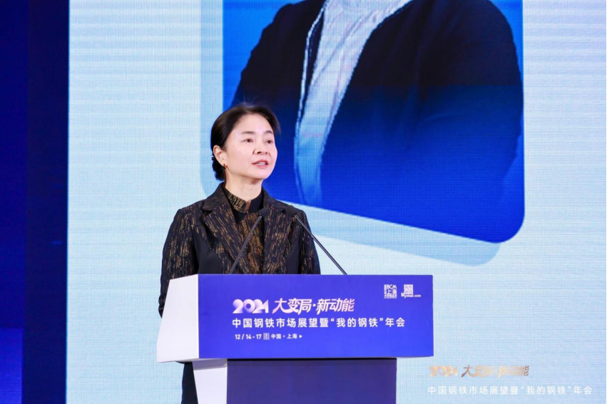 上海钢联电子商务股份有限公司副总裁 刘静