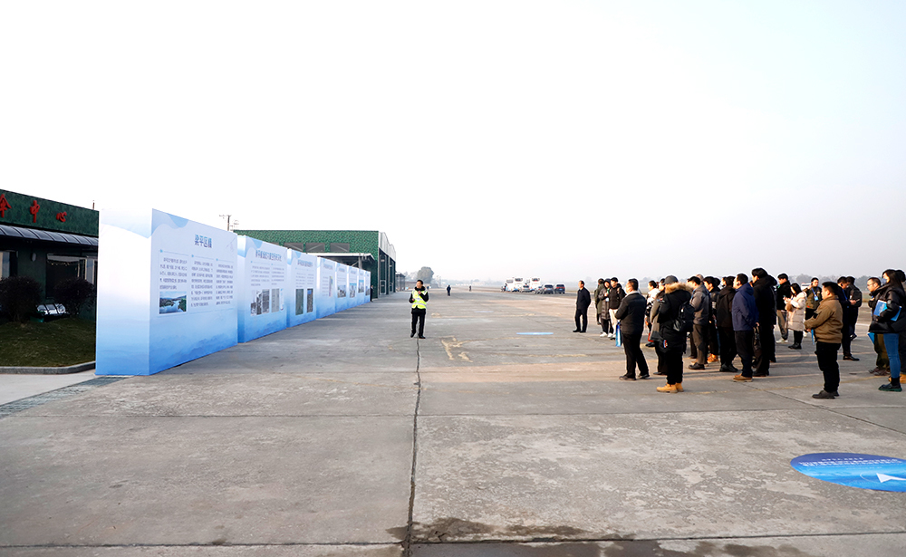 大会前,相关专家学者和企业负责人参观了梁平机场