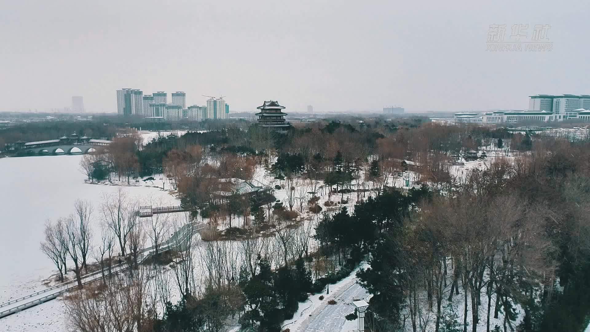 瞰中国|河北:冬雪初霁 景美如画_凤凰网视频_凤凰网
