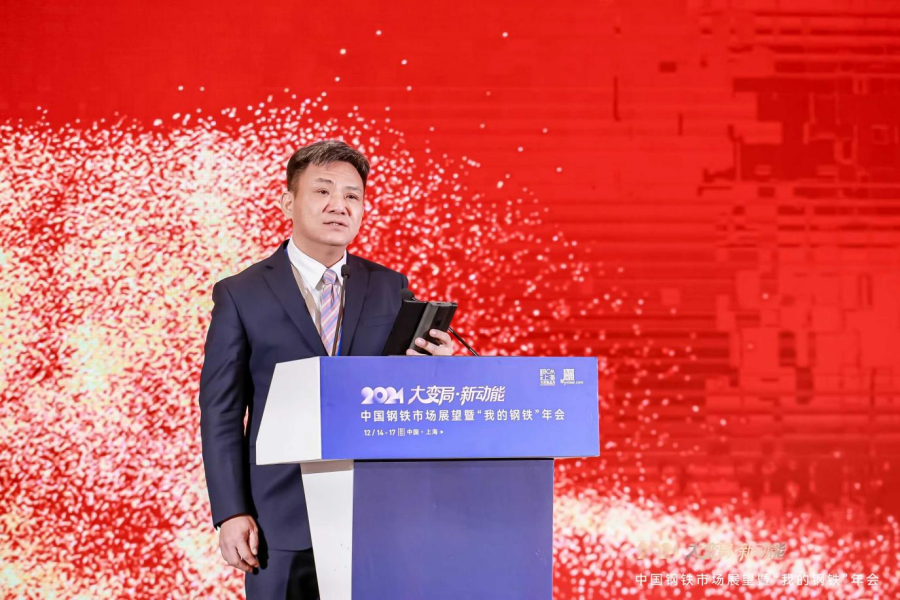 上海钢联电子商务股份有限公司副总裁 王深力
